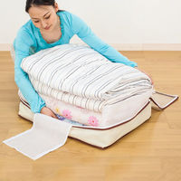 アストロ 羽毛布団を薄く収納するケースベージュ2枚組 131-35 1セット(2枚)（直送品）