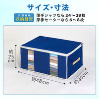 アストロ 消臭衣類整理袋 紺 2枚組 155-19 1セット(2枚)（直送品）