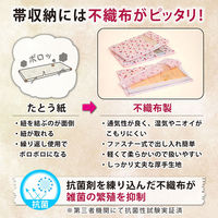 アストロ 抗菌防臭 帯収納袋 さくら柄 3枚組 173-32 1セット(3枚)（直送品）