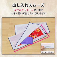 アストロ 着物保管袋 2枚組 173-28 1セット(2枚)（直送品）