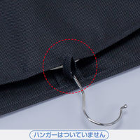 アストロ スーツケース ブラック厚手 3枚組 605-29 1セット(3枚)（直送品）