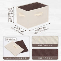 アストロ 収納ボックス ベージュ 606-65 1個（直送品）