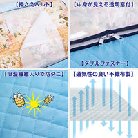 アストロ ドライ&ドライ吸湿防ダニ羽毛布団収納袋薄型 ブルー 3個組 616-36 1セット(3個)（直送品）
