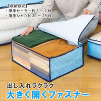 アストロ ドライ&ドライ吸湿防ダニ衣類収納袋 4個組 616-39 1セット(4個)（直送品）