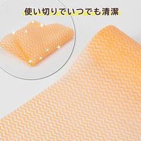 アストロ 不織布ふきん くりふきん オレンジ 618-89 1本（直送品）
