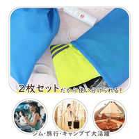 アストロ ポリエステル巾着 2枚組 ブルー 820-55 1セット(2枚)（直送品）