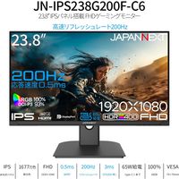ジャパンネクスト  23.8インチ ゲーミングモニター(1920x1080/IPS/200Hz) JN-IPS238G200F-C6（直送品）