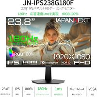 ジャパンネクスト  23.8インチ ゲーミングモニター(1920x1080/IPS/180Hz) JN-IPS238G180F（直送品）