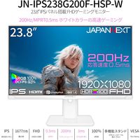 ジャパンネクスト  23.8インチ ゲーミングモニター(1920x1080/IPS/200Hz) JN-IPS238G200F-HSP-W（直送品）