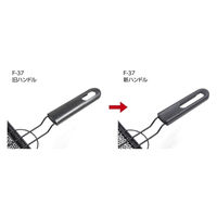 竹原製缶 セラグリル ストレート F-37 1個（直送品）