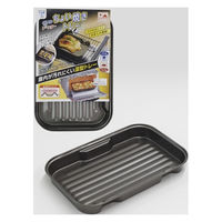 竹原製缶 グリル&トースター ちょい焼きトレー G-9 1個（直送品）