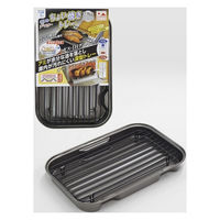竹原製缶 グリル&トースター ちょい焼きトレー アミ付 G-11 1個（直送品）