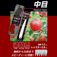 玉鳥産業 CAST園芸中目 本体 5523 1本（直送品）