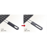 竹原製缶 セラグリル ホーロー F-39 1個（直送品）