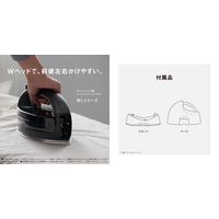 パナソニック コードレススチームアイロン NI-WL509-H 1台