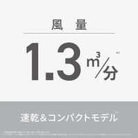 パナソニック ヘアードライヤー イオニティ EH-NE2K-W 1台