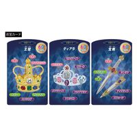 くもん出版 宝石鉱物発掘カードゲーム TS-50 1個（直送品）