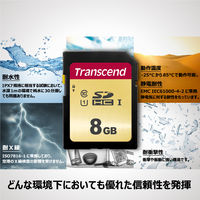 Transcend（トランセンド）SDHCカード 8GB UHS-U1【MLC】 TS8GSDC500S 1個