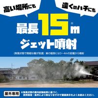 スズメバチ キンチョール ジェット 最長15m噴射 駆除 スプレー 510mL 1本 KINCHO キンチョー