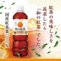 アサヒ飲料 和の紅茶 無糖アイスティー 500ml 1セット（48本）