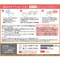 スリムアップスリム　イート　バナナヨーグルト味 1個 アサヒグループ食品