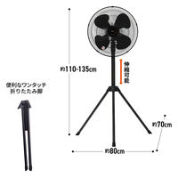 広電 工場扇 43.5cm樹脂羽根三脚型 CFF435TPAK 1台（直送品）
