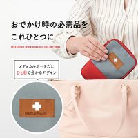 アイメディア コンパクトなメディカルポーチ 1009966 1個（直送品）