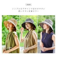 アイメディア 水をはじくサファリ風帽子 ベージュ 1009234 1個（直送品）