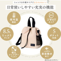 アイメディア 保冷温ショルダーバッグ ベージュ 1010167 1個（直送品）