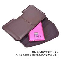 スワン U.P renoma 革スマホ横カブセポーチ 20110 チョコ 1個（直送品）