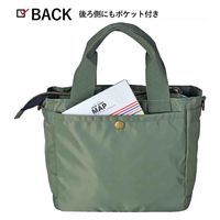 スワン ROTHCO エアフォース ミニトートバッグ 45079 グレー 1個（直送品）