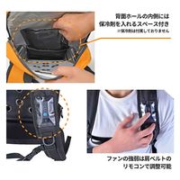 スワン SIERRA FIELD ファン付リュック バッテリー付き 2225 25L オレンジ 1個（直送品）