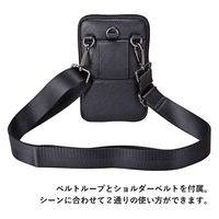 スワン U.P renoma 革スマホ立カブセポーチ 20109 ブラック 1個（直送品）