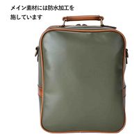 スワン U.P renoma ナパロン 縦型ショルダー 20102 グリーン 1個（直送品）