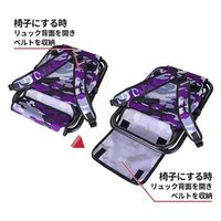 スワン ROTHCO チェアリュック 45071 オレンジカモ 1個（直送品）