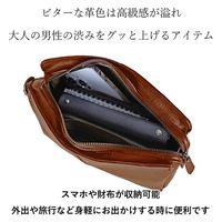 スワン GEM BASIC 牛革シャドー 角ポーチ 1520 ブラウン 1個（直送品）