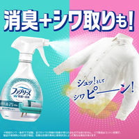 (旧品)ファブリーズ 布用 W除菌+消臭 スプレー アルコール成分 無香料 本体 370mL 1個 P＆G