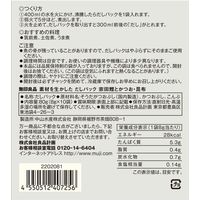 無印良品 素材を生かしただしパック 宗田鰹とかつお 昆布 ８０ｇ（８ｇ×１０袋） 良品計画