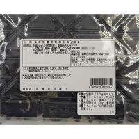 北海海鮮潮汁 80g 1袋 三幸産業