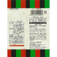 スペシャル歌舞伎揚 20枚 天乃屋 せんべい おかき 個包装 お配り