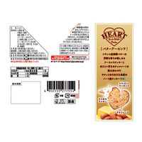 クッキー 個包装 お配り菓子 ハートクッキー　バターアーモンド　10枚入 1セット（1個×10）