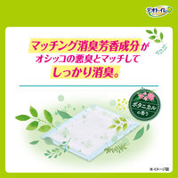 デオトイレ ふんわり香る 消臭・抗菌シート ボタニカルの香り 大容量 20枚 1袋 猫砂 ユニ・チャーム