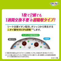 デオトイレ 複数ねこ用 ふんわり香る 消臭・抗菌シート ボタニカルの香り 大容量 16枚 6袋 猫砂 ユニ・チャーム