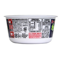 カップわかめうどん 76g 3個 1セット（1個×3） イトメン