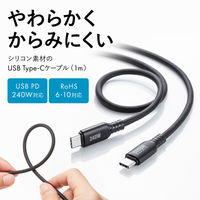 サンワサプライ USB2.0 TypeーC シリコンケーブル（PD240W・1m・ブラック） KUーCCPES10BK 1本