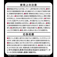 ニイタカ ローヤルサラセン 5K 213941 1箱(4個入)（直送品）