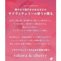 ワゴンセール 数量限定 BOTANIST（ボタニスト）ヘアミルク　モイスト　サクラ＆チェリーの香り　80ml　I-ne