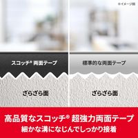 スリーエム(3M) スコッチ 超強力なのにあとからはがせる両面テープ プレミアゴールド 粗面用 幅15mm×長さ1m 1巻 KRR-15