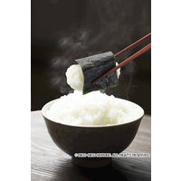 ニコニコのり 卓上味付のり 極 九州有明海産 10切50枚（板のり5枚）1個 海苔