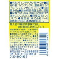 機能性表示食品 ドール フルーツボトル スウィーティオパイナップル 果汁100％ 665g 1セット（1個×3）